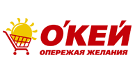 Окей